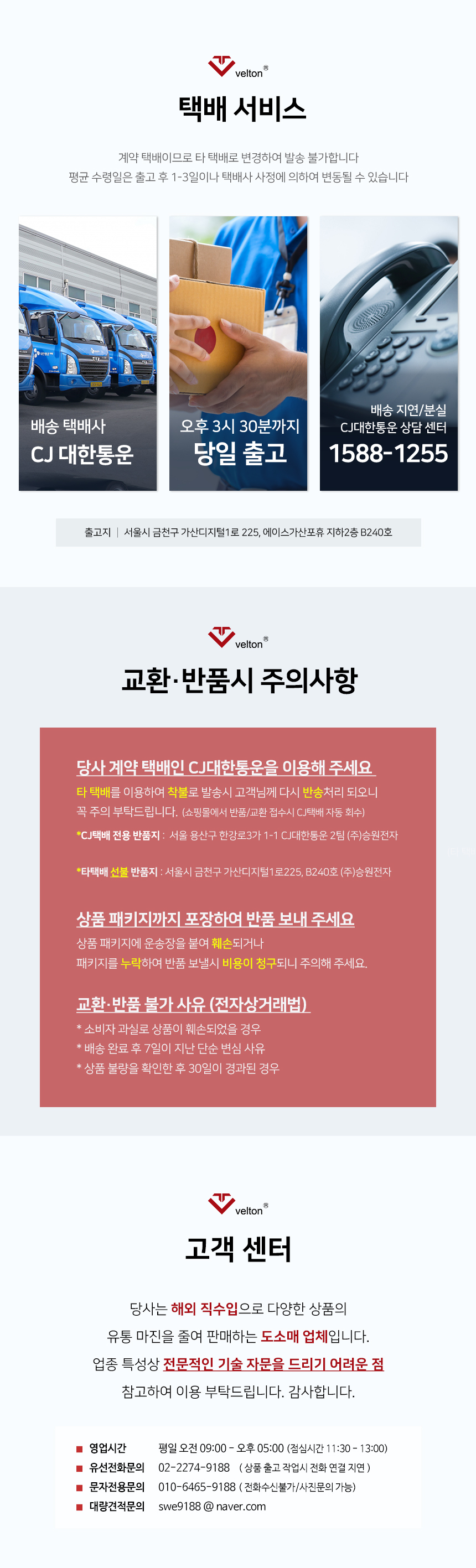 CCTV 보안선 10미터 카메라 전원케이블 통합형 400만화소 지원